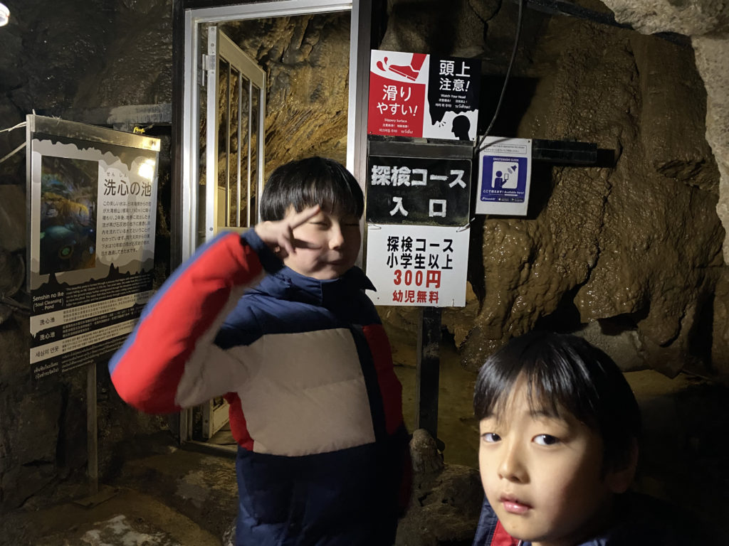 あぶくま洞 探検コース